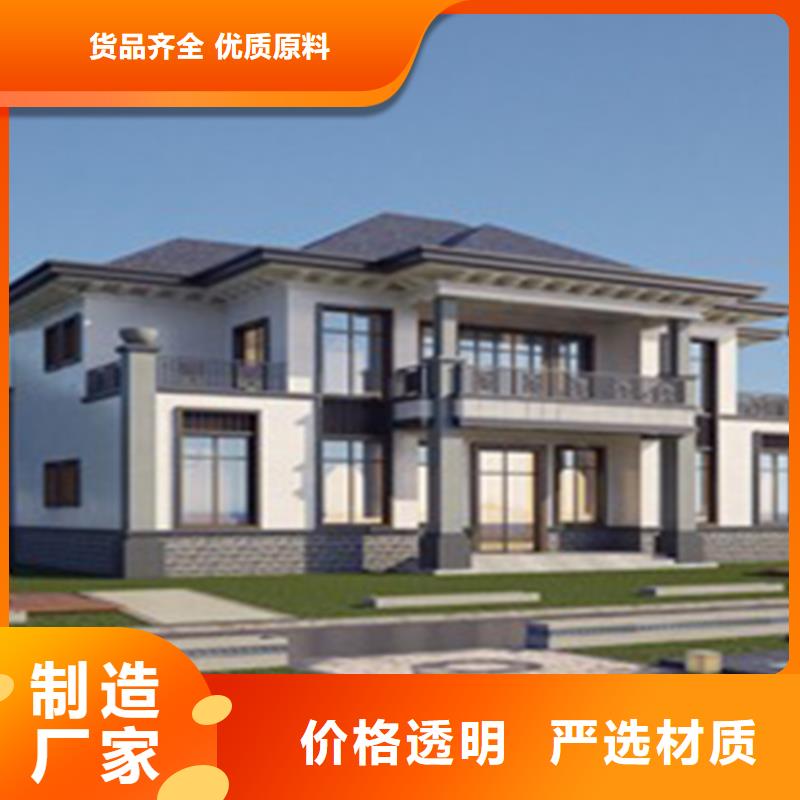 轻钢别墅轻钢房屋省心又省钱