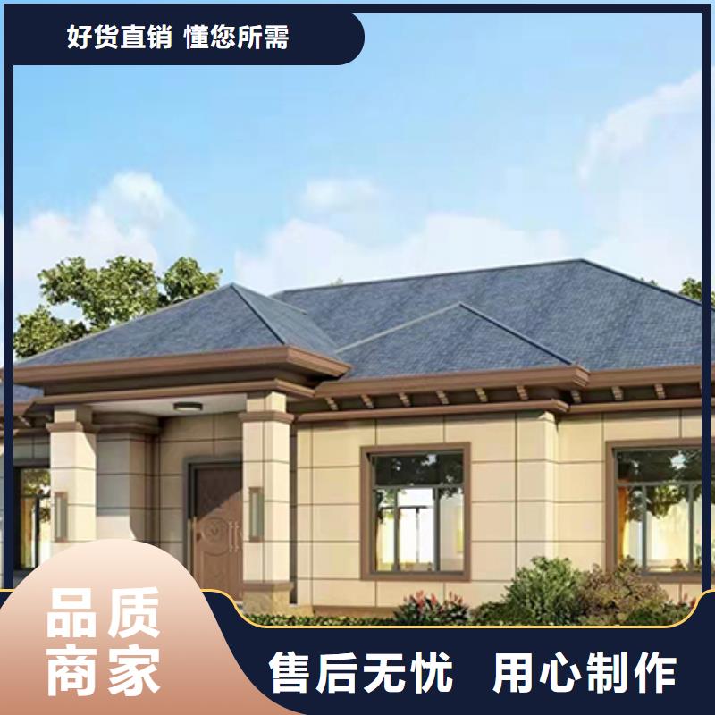 轻钢别墅质保一年
