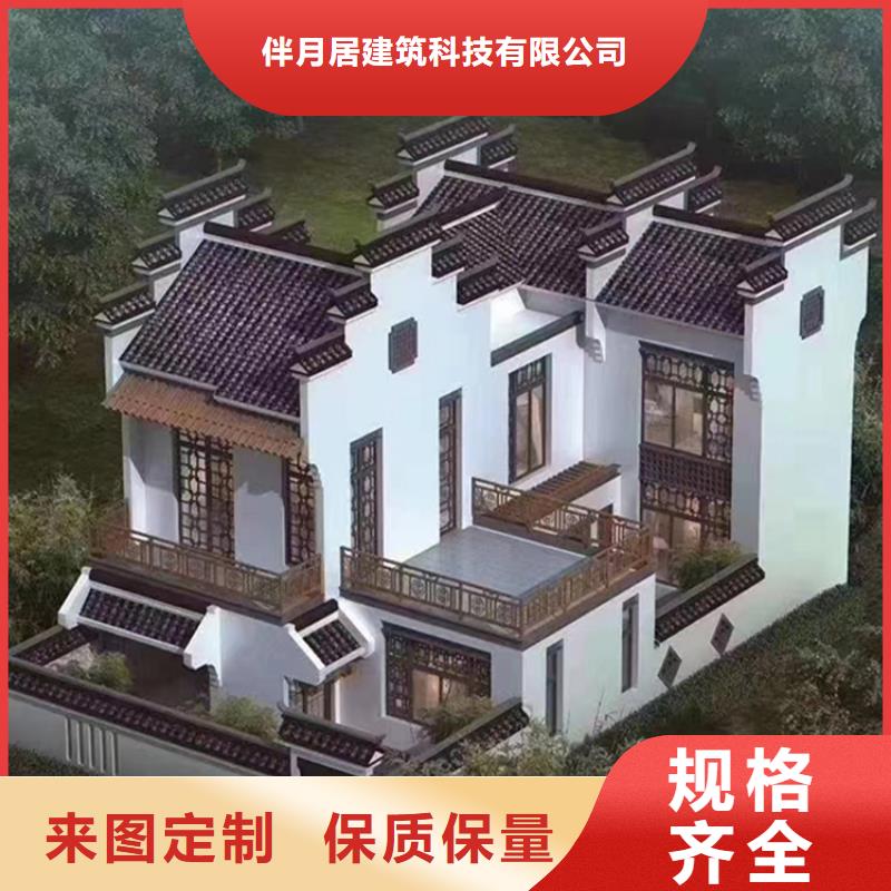 哪里有卖现货供应【轻钢别墅】 钢结构装配式房屋实力厂家直销-本地厂家_供应案例