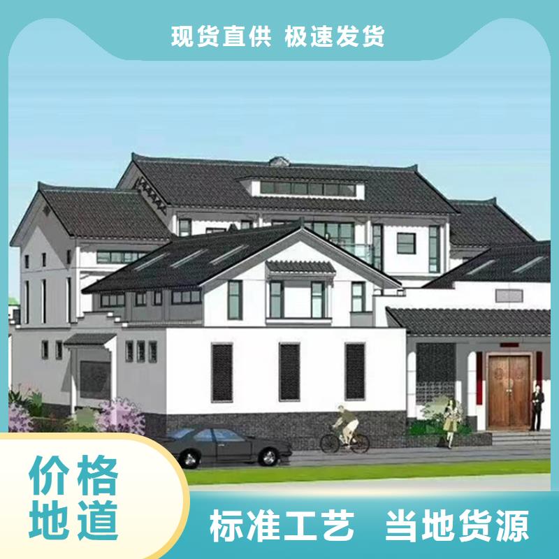 轻钢别墅-视频-贵州省黔东南市|三穗|岑巩|铜仁|黔西南|六盘水|贵阳轻钢别墅-伴月居