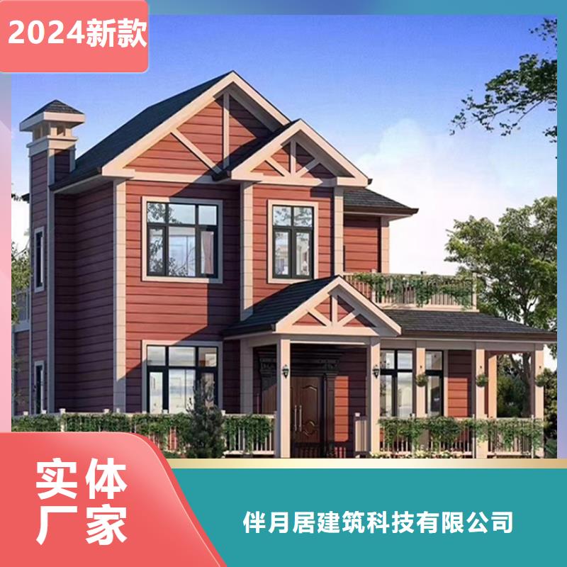 轻钢别墅_轻钢房屋厂家直销大量现货