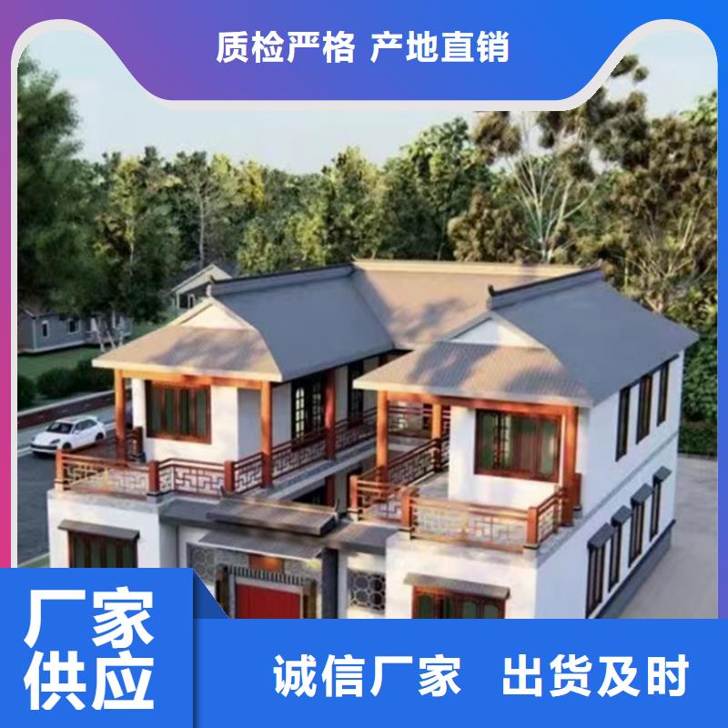 轻钢别墅-视频-轻钢别墅_内蒙古锡林郭勒市伴月居建筑科技(锡林郭勒市分公司)