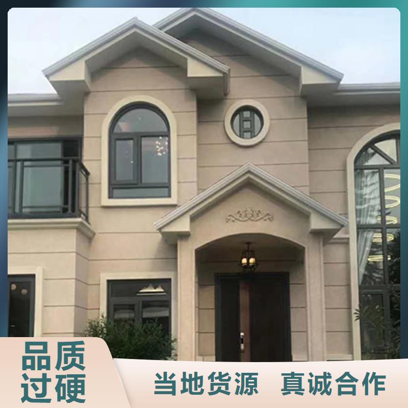 轻钢别墅严格把控质量