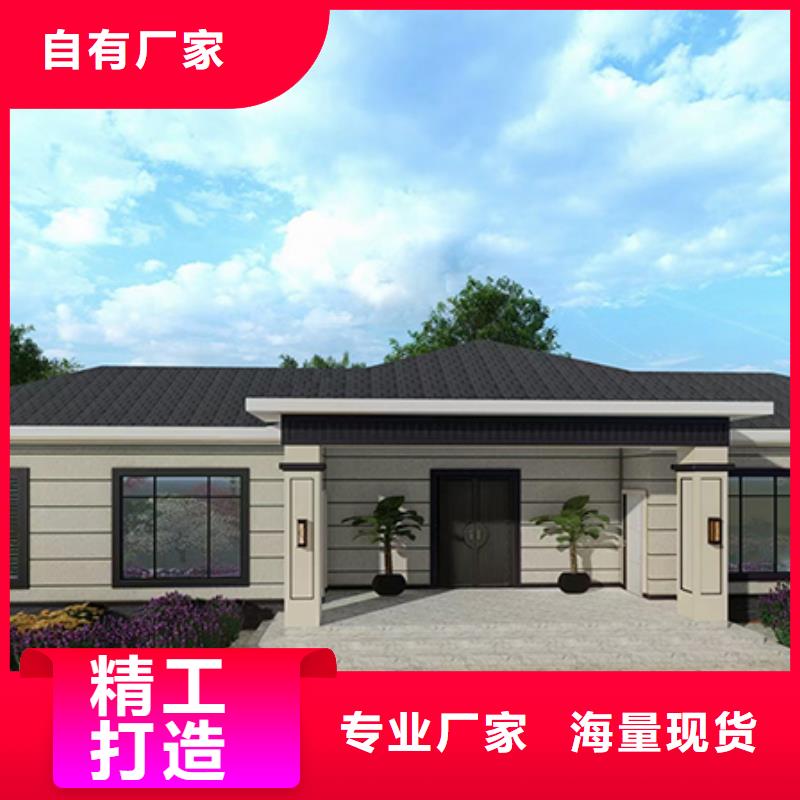 轻钢别墅轻钢房屋厂家采购