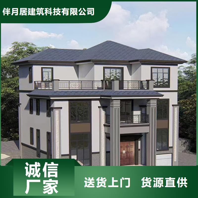 轻钢别墅-视频-陕西省榆林市|横山|子洲|咸阳|安康|延安|商洛|铜川|宝鸡|汉中轻钢别墅-伴月居