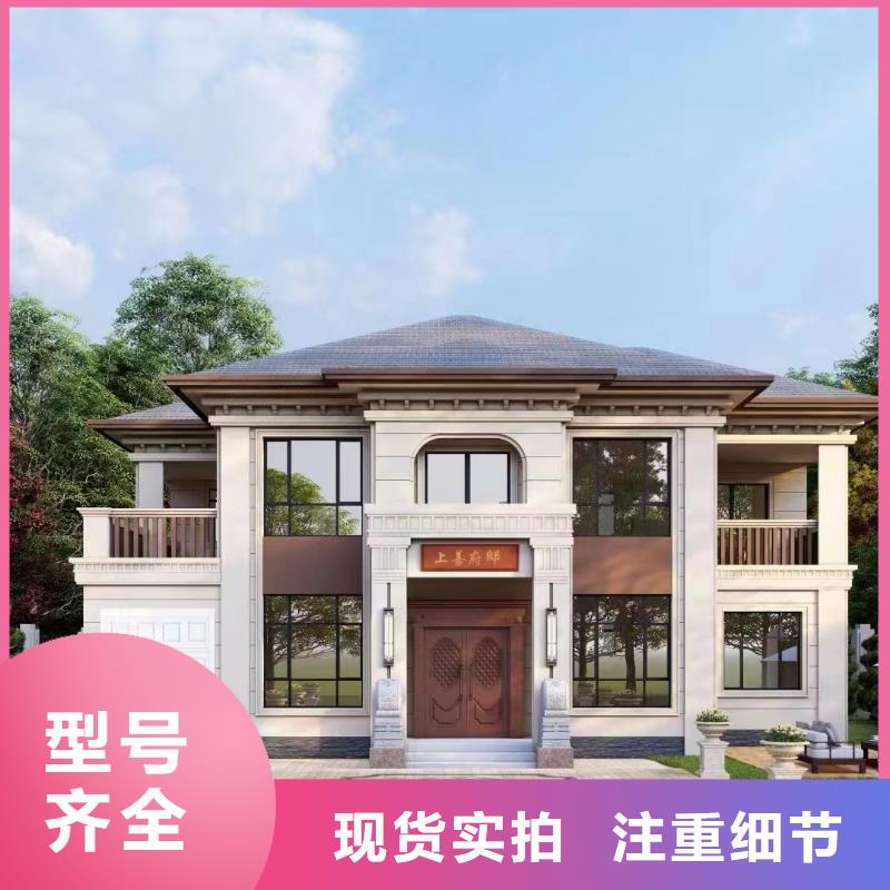 轻钢别墅库存充足