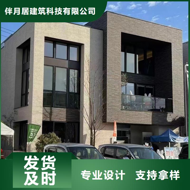 轻钢别墅轻钢房屋以质量求生存