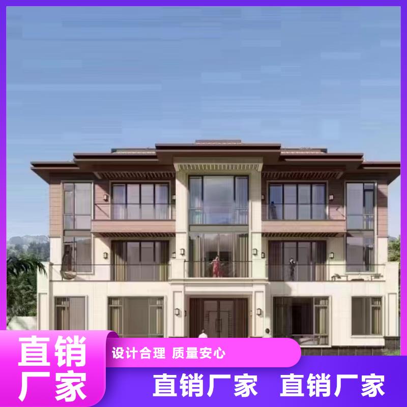  轻钢别墅诚信可靠
