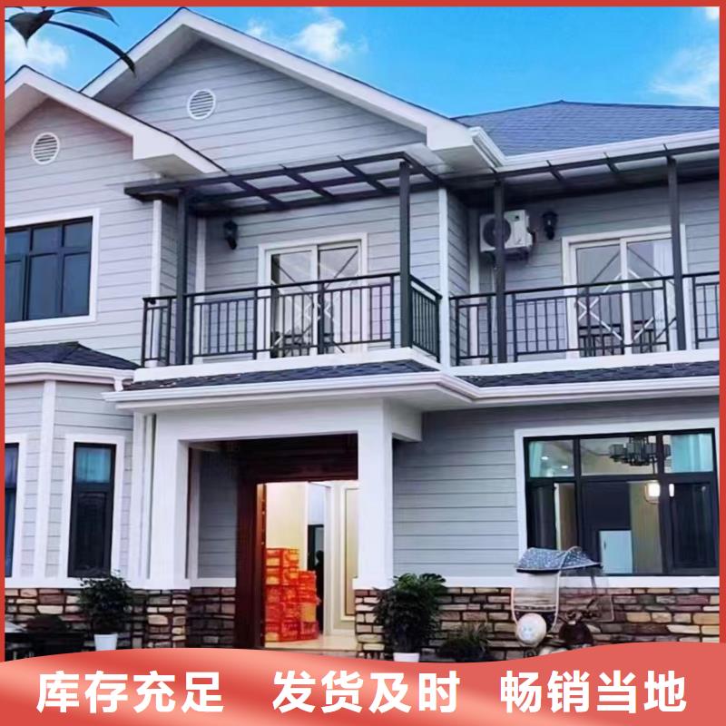 轻钢别墅-视频-陕西省榆林市|横山|子洲|咸阳|安康|延安|商洛|铜川|宝鸡|汉中轻钢别墅-伴月居