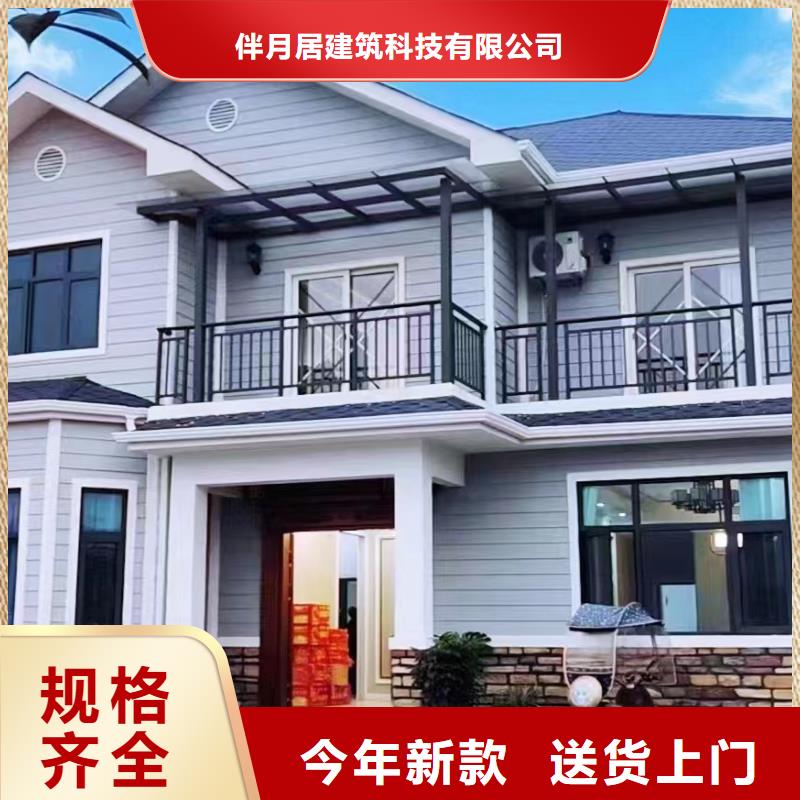 轻钢别墅轻钢房屋厂家直营
