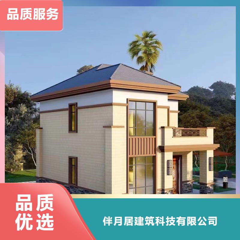 轻钢别墅轻钢房屋买的是放心