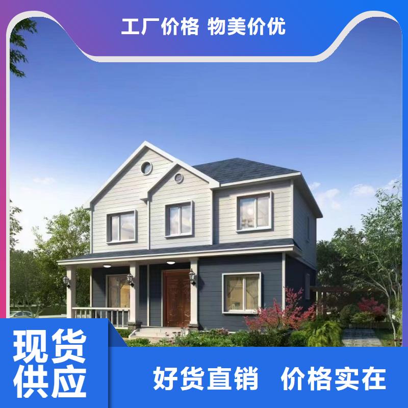 轻钢别墅轻钢房屋实力见证