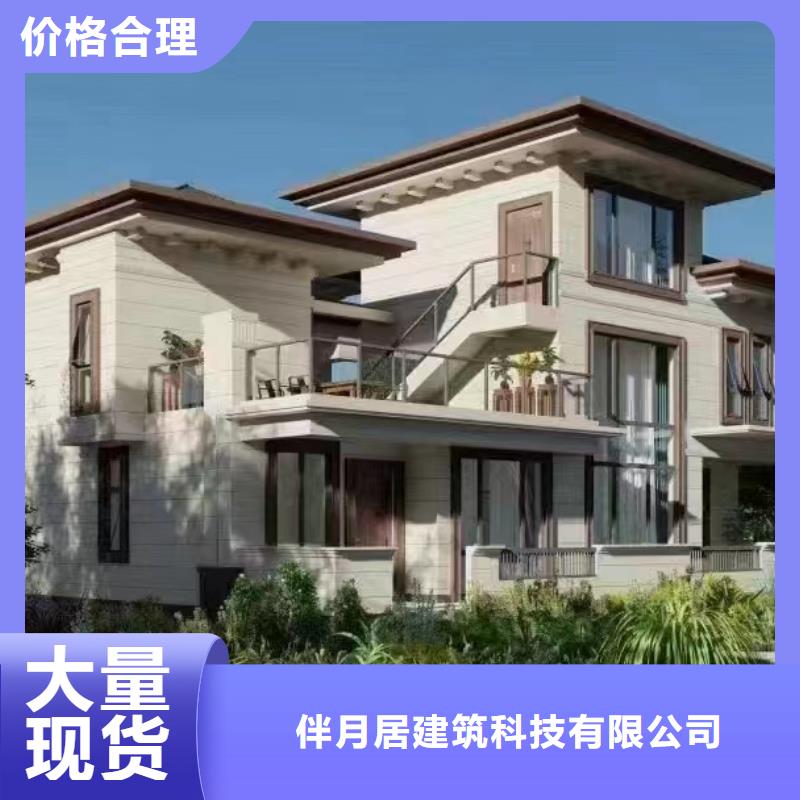 轻钢别墅-视频-江苏省镇江市伴月居轻钢别墅可服务区域句容|丹徒|宿迁|淮安|扬州|盐城等