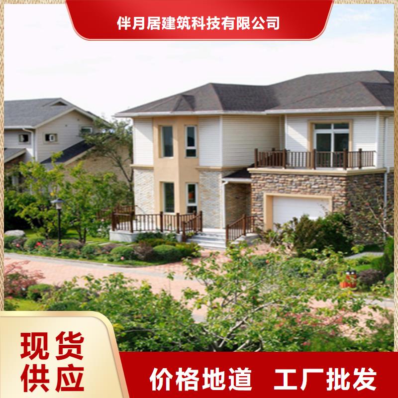 轻钢别墅 轻钢别墅材料一站式服务诚信商家服务热情