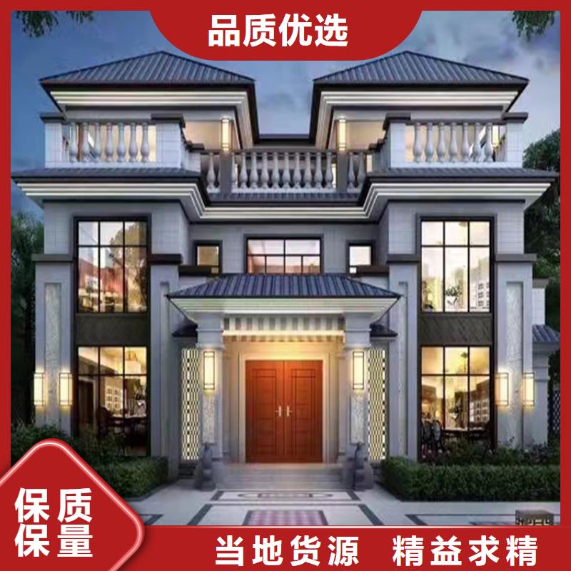 轻钢别墅轻钢房屋符合标准