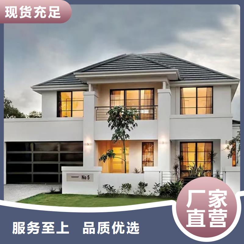 轻钢别墅轻钢房屋买的是放心