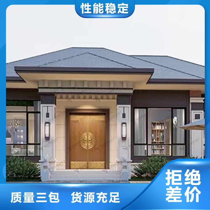 轻钢别墅轻钢房屋厂家采购