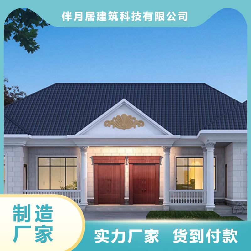 轻钢别墅轻钢房屋实力见证