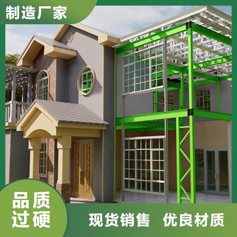 轻钢别墅厂家直销大量现货