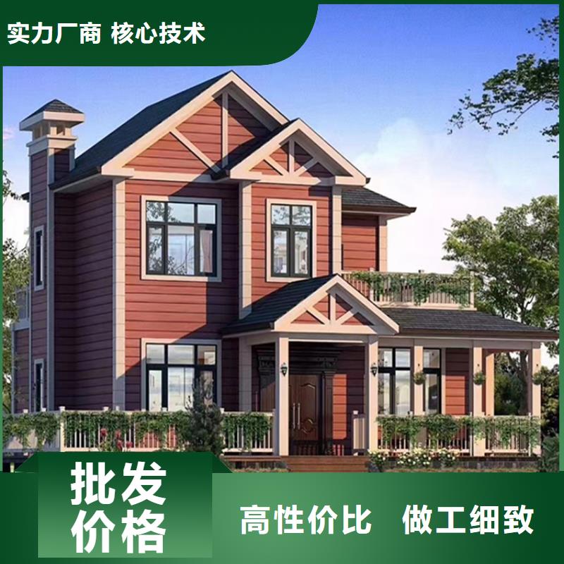 轻钢别墅轻钢房屋省心又省钱