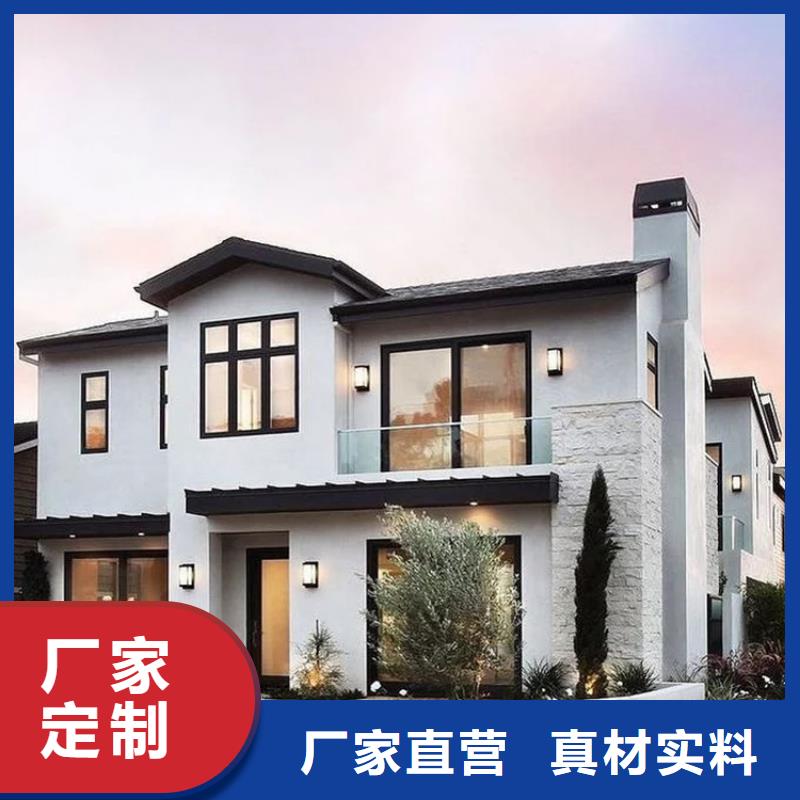 轻钢别墅 轻钢别墅材料一站式服务供应商