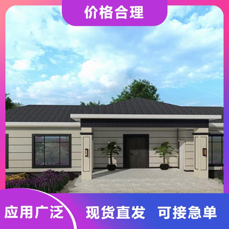 轻钢别墅轻钢房屋精选货源