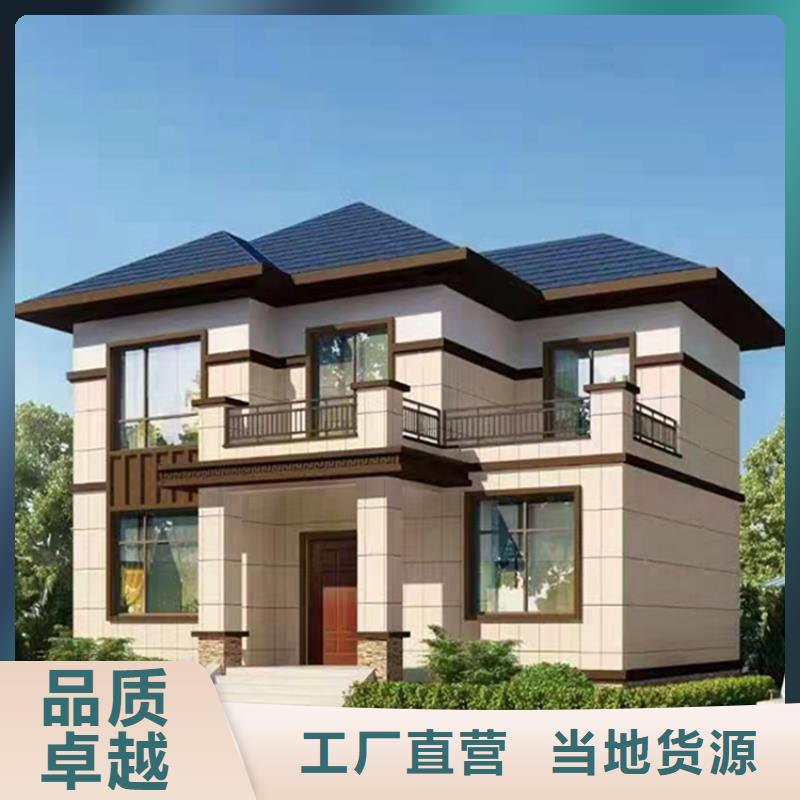 轻钢别墅轻钢房屋丰富的行业经验