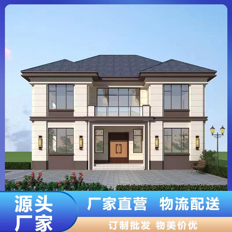 轻钢别墅轻钢房屋优选厂商