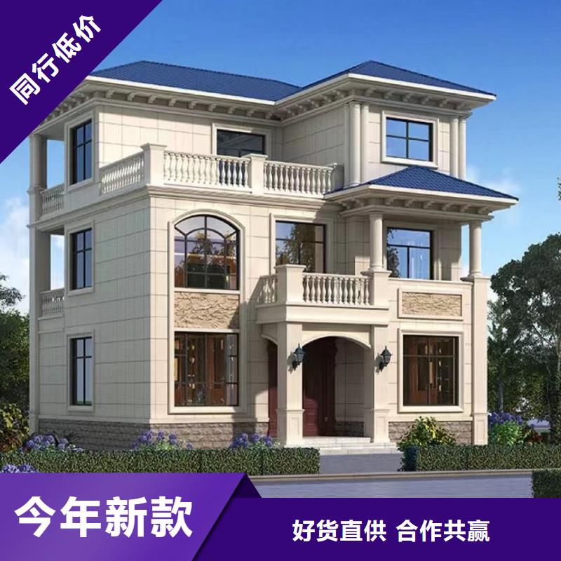 轻钢别墅轻钢房屋丰富的行业经验