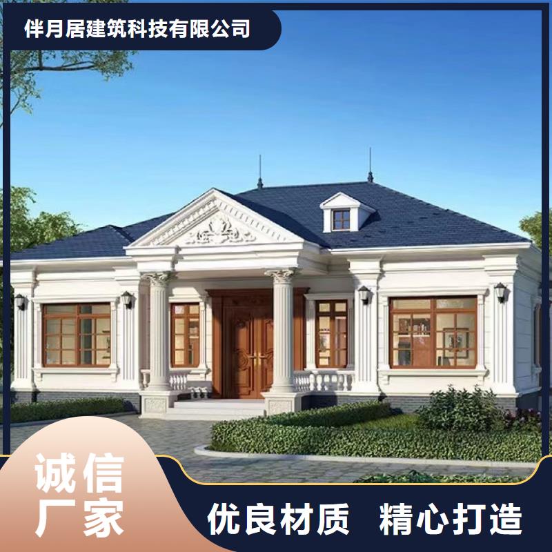 轻钢别墅轻钢房屋实力工厂