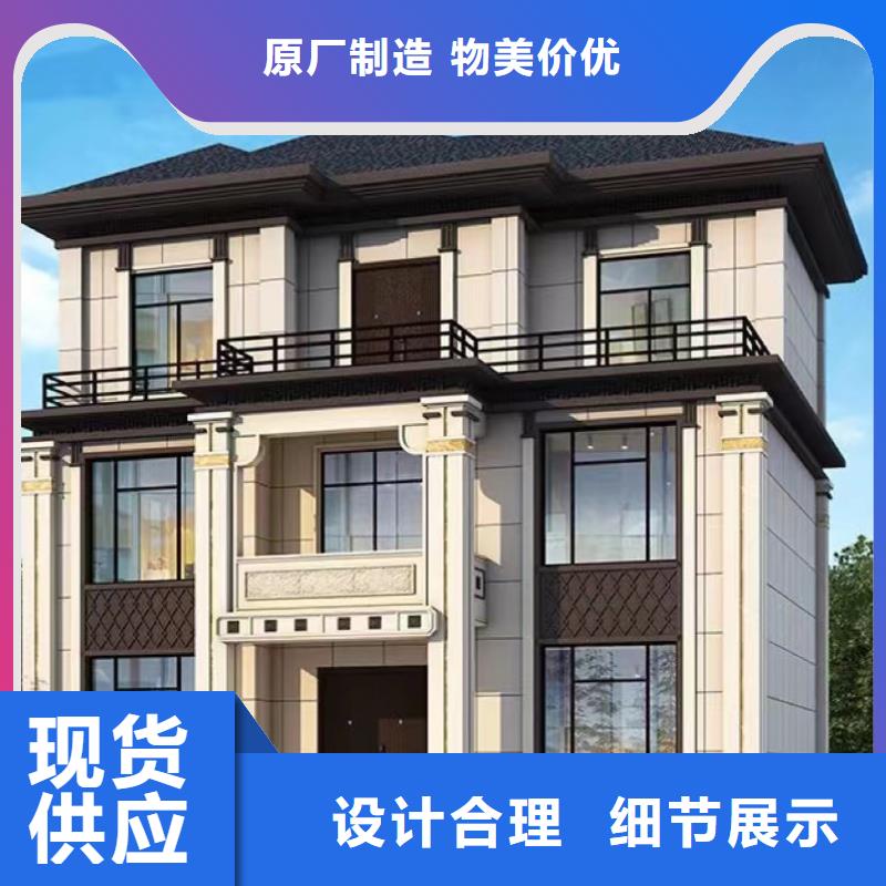 轻钢别墅高品质诚信厂家
