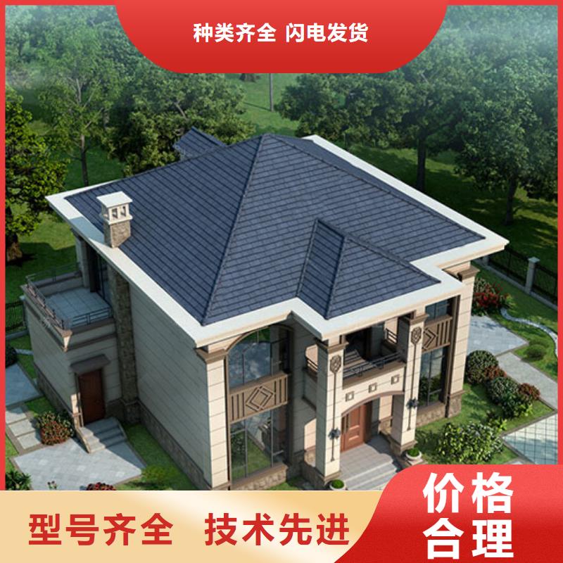 轻钢别墅-视频-轻钢别墅_内蒙古锡林郭勒市伴月居建筑科技(锡林郭勒市分公司)