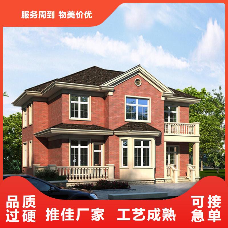 轻钢别墅轻钢房屋厂家采购