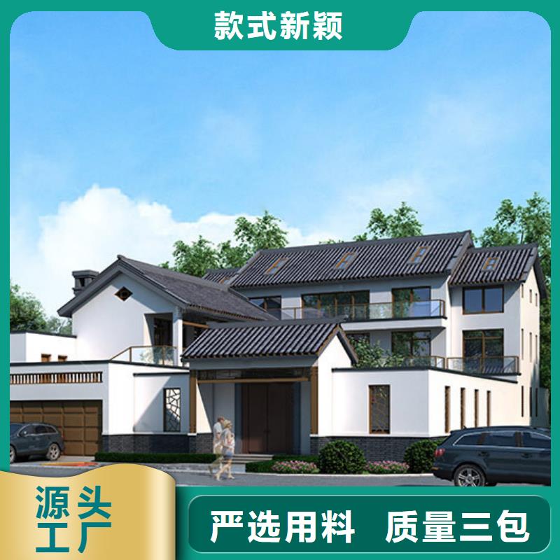 轻钢别墅满足客户需求