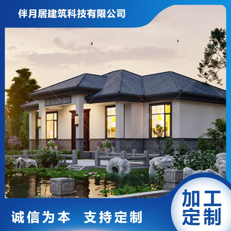 轻钢别墅-视频-陕西省榆林市|横山|子洲|咸阳|安康|延安|商洛|铜川|宝鸡|汉中轻钢别墅-伴月居