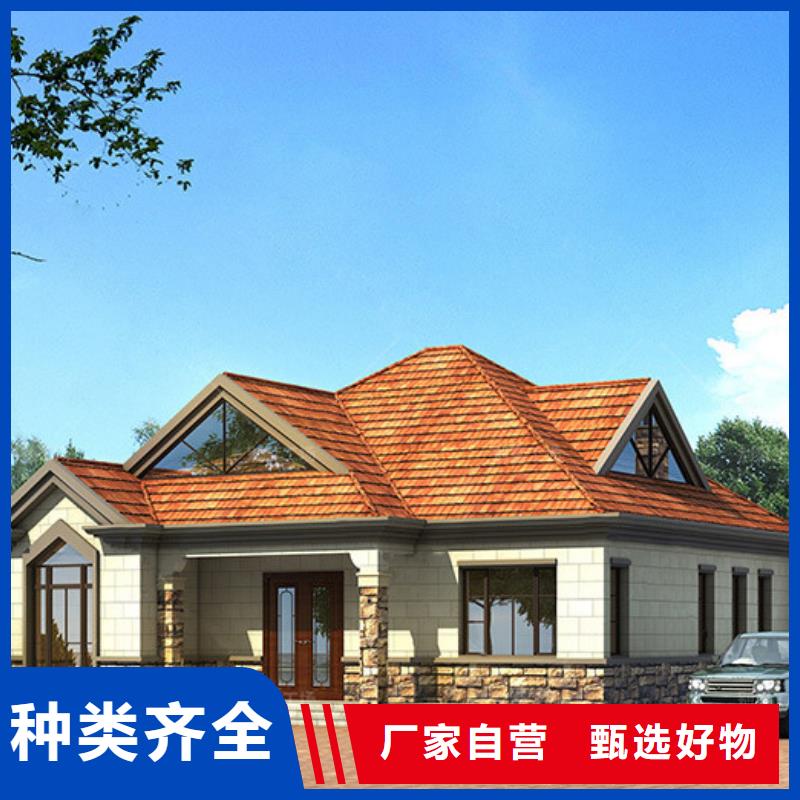 轻钢别墅轻钢房屋买的是放心