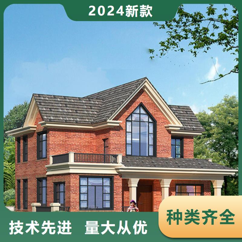 轻钢别墅-视频-贵州省黔东南市|三穗|岑巩|铜仁|黔西南|六盘水|贵阳轻钢别墅-伴月居