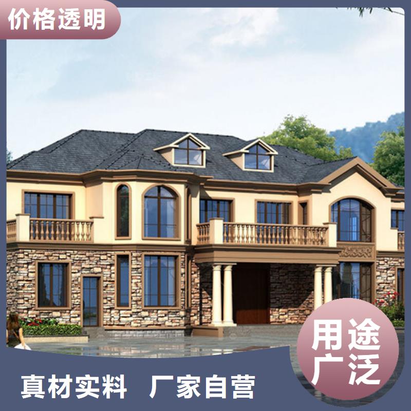 轻钢别墅轻钢房屋厂家采购