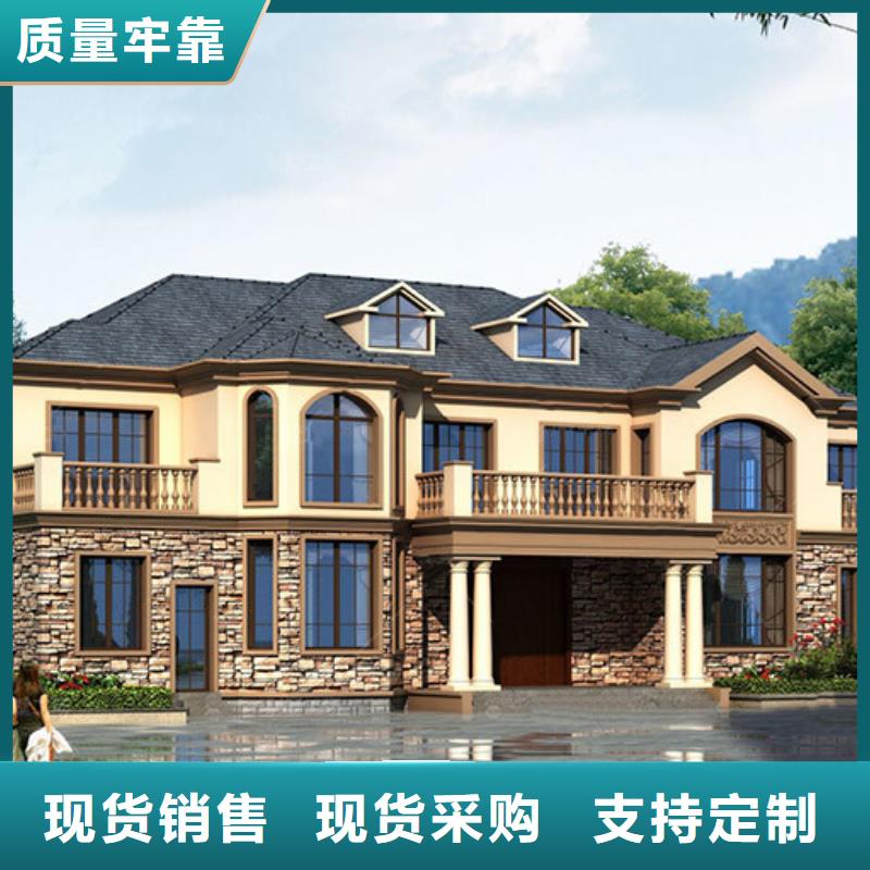 轻钢别墅-视频-陕西省榆林市|横山|子洲|咸阳|安康|延安|商洛|铜川|宝鸡|汉中轻钢别墅-伴月居