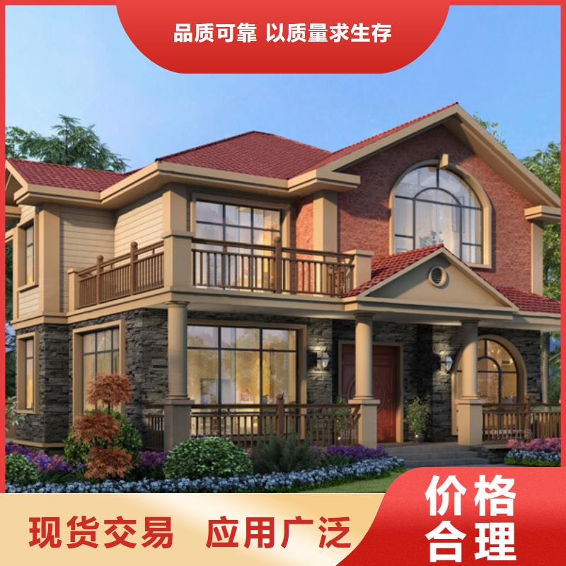 轻钢别墅-视频-陕西省榆林市|横山|子洲|咸阳|安康|延安|商洛|铜川|宝鸡|汉中轻钢别墅-伴月居