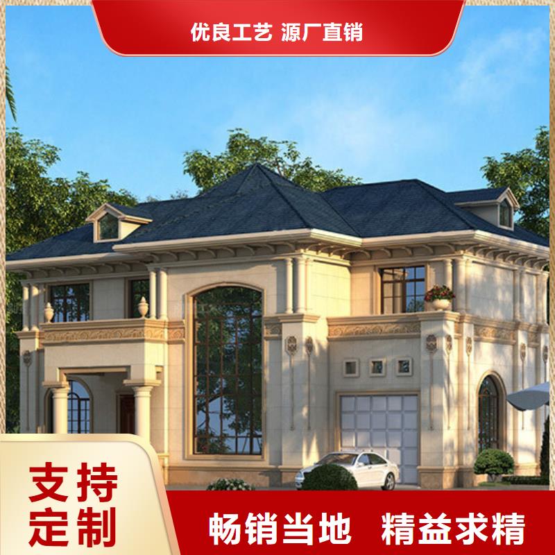 轻钢别墅品质可靠