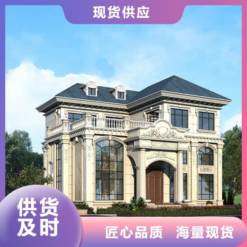 快捷物流的【现货充足量大优惠 轻钢别墅 钢结构装配式房屋供您所需】品牌:《伴月居》_v651.com