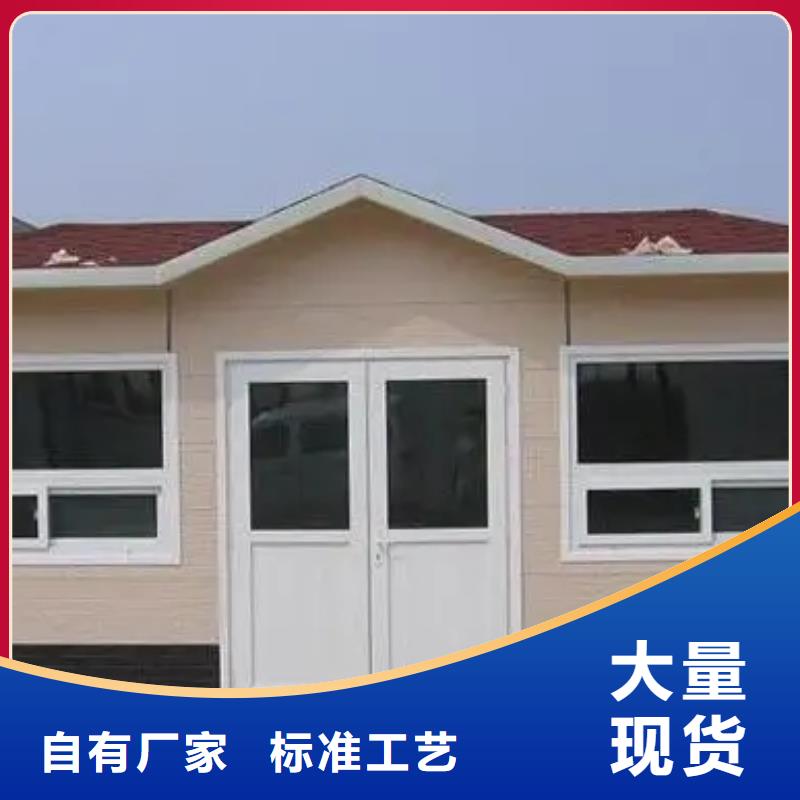 轻钢别墅工艺精细质保长久