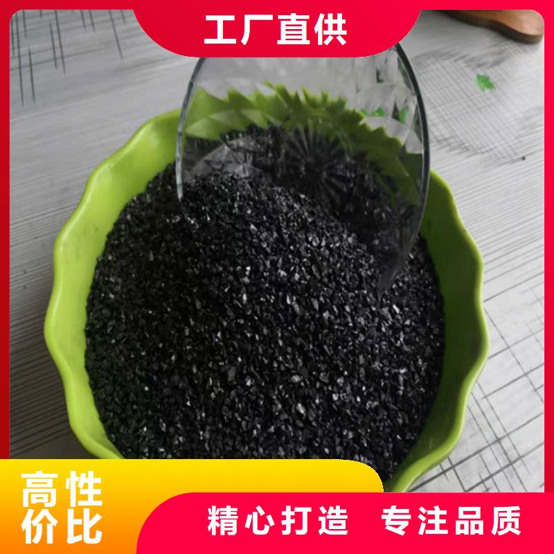 活性炭【【工业葡萄糖】】经验丰富品质可靠