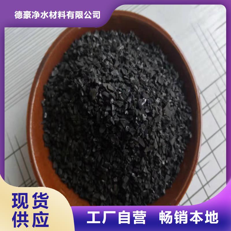 污水处理絮凝剂-视频-云南省保山市德豪污水处理絮凝剂可服务区域龙陵|腾冲|玉溪|临沧|德宏|昭通|楚雄|曲靖|红河等