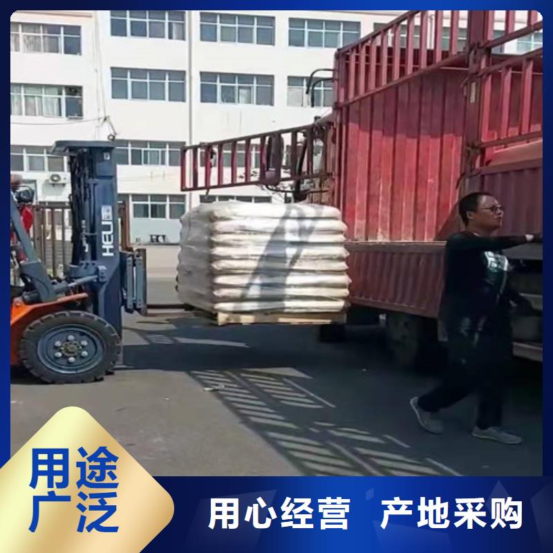 污水处理絮凝剂视频-污水处理絮凝剂-江苏省镇江市(该地)生产商-句容|京口|扬州|南京|南通|常州|宿迁|淮安|连云港