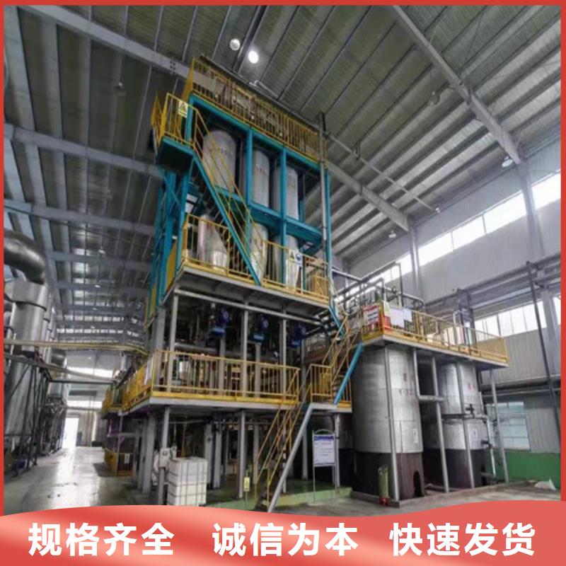 【聚丙烯酰胺PAM】阴离子聚丙烯酰胺好品质选我们