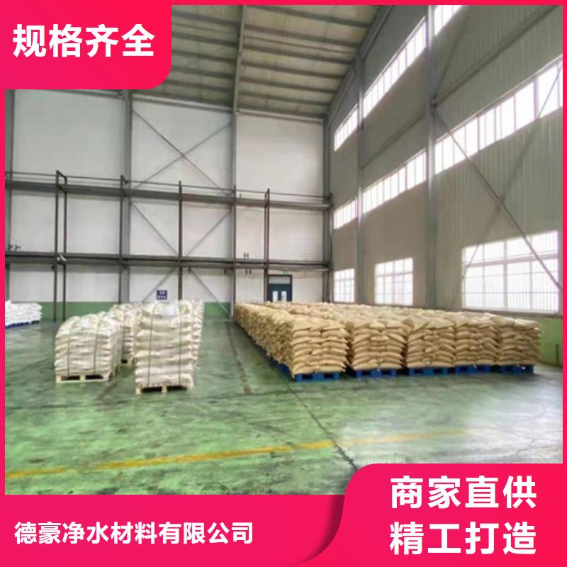 聚丙烯酰胺PAM仓储物流大棚随到随提