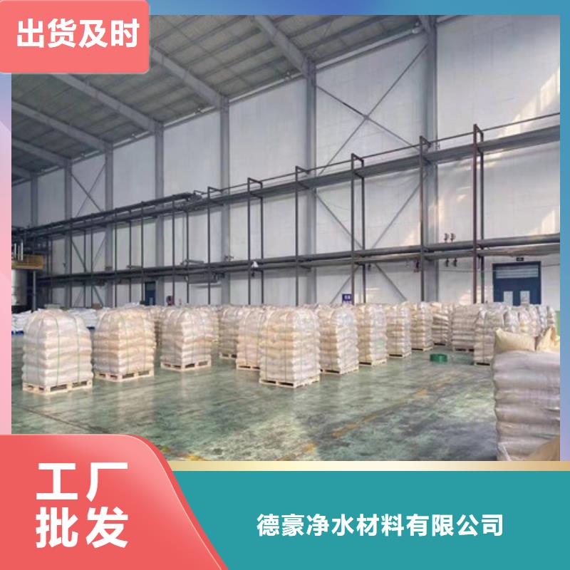 聚丙烯酰胺PAM,石英砂滤料厂家匠心制造