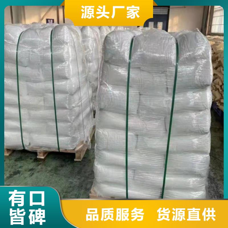 聚丙烯酰胺PAM_阴离子聚丙烯酰胺精心选材